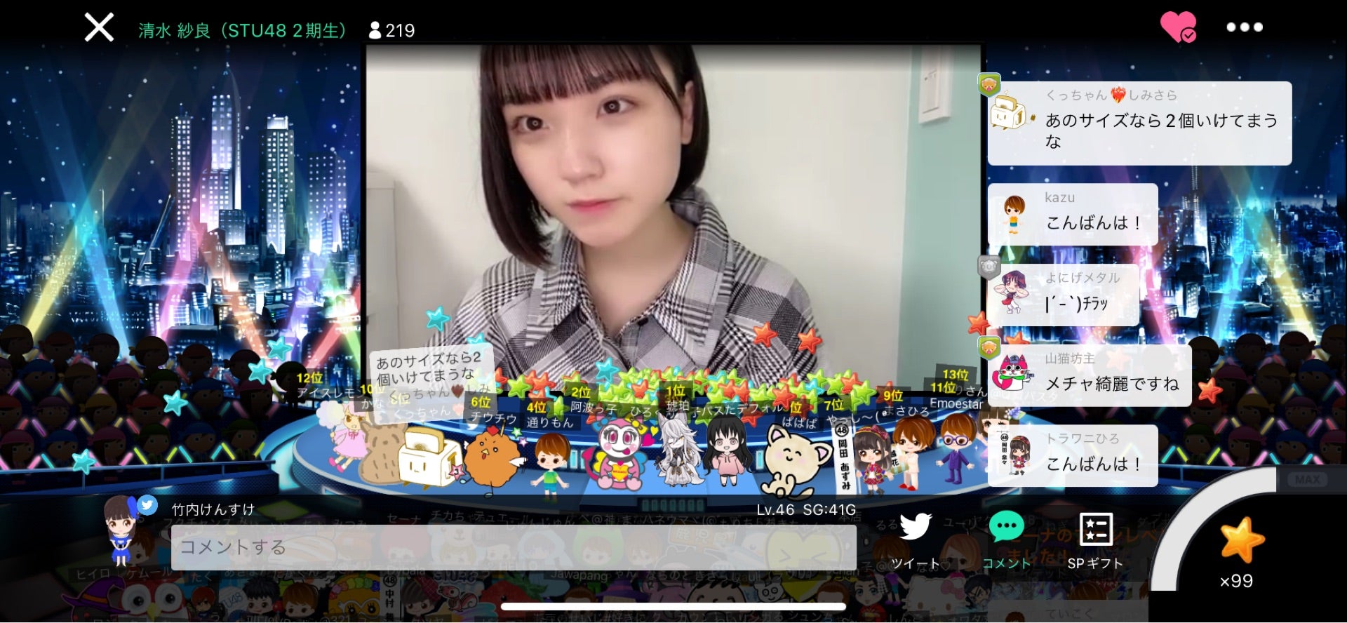投稿画像