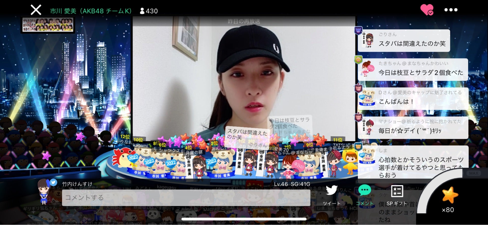 投稿画像