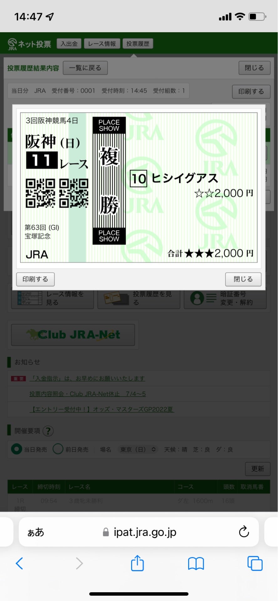 投稿画像