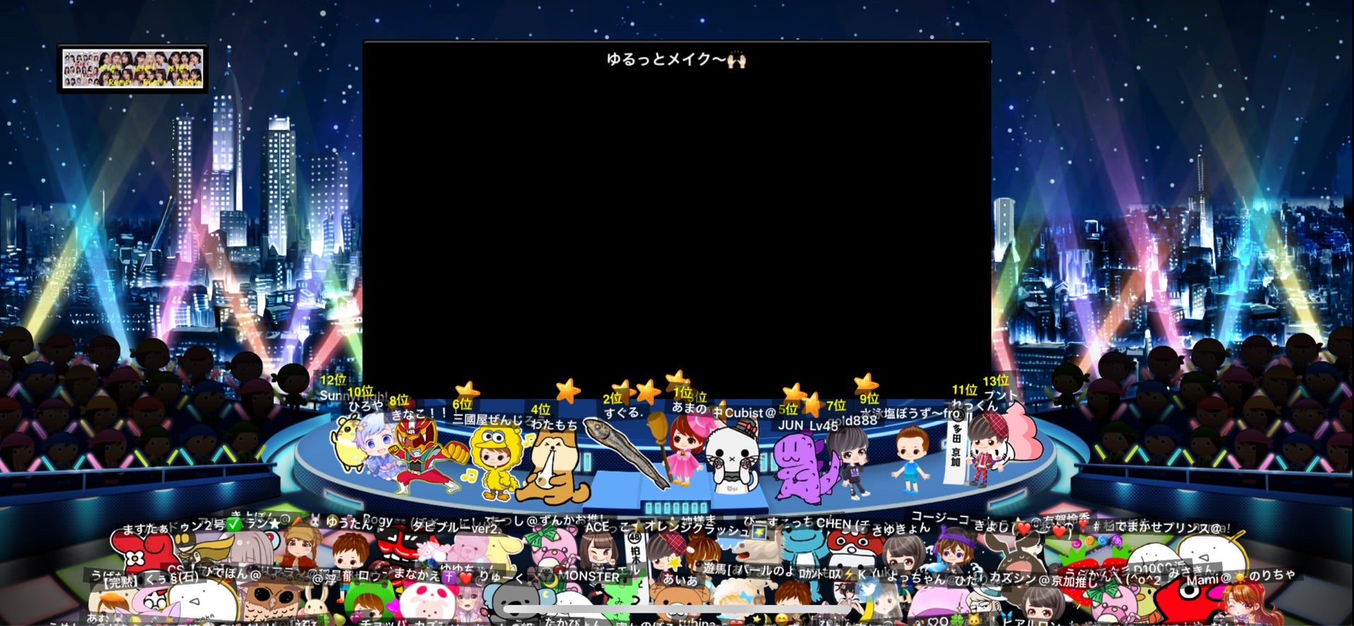 投稿画像