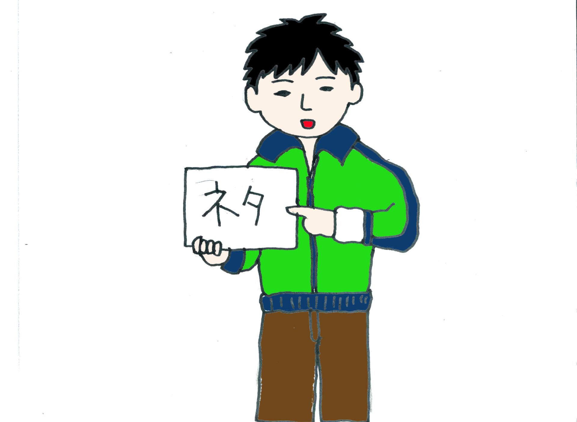 投稿画像