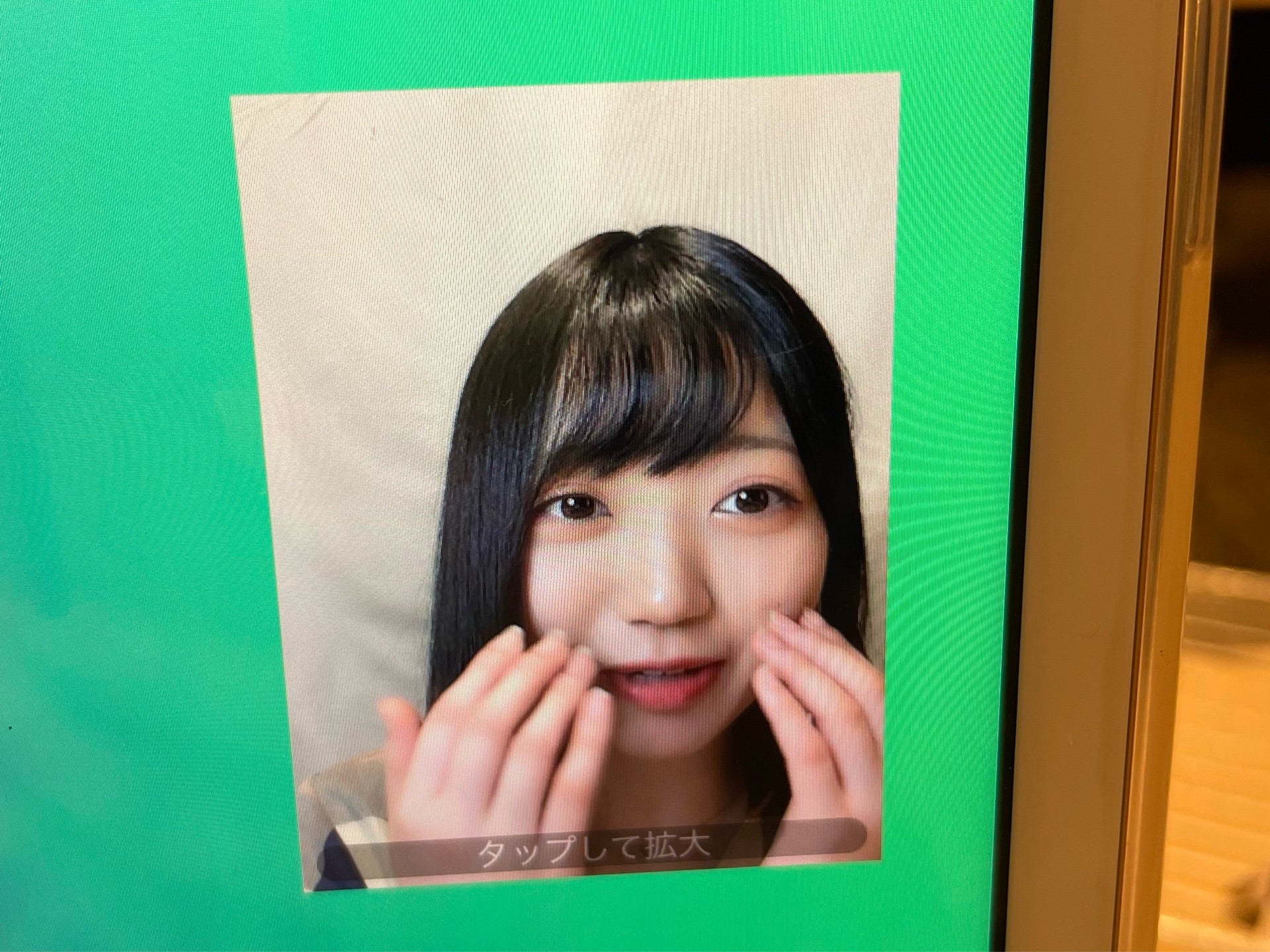 投稿画像