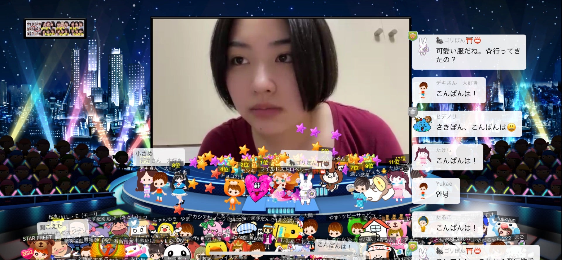 投稿画像