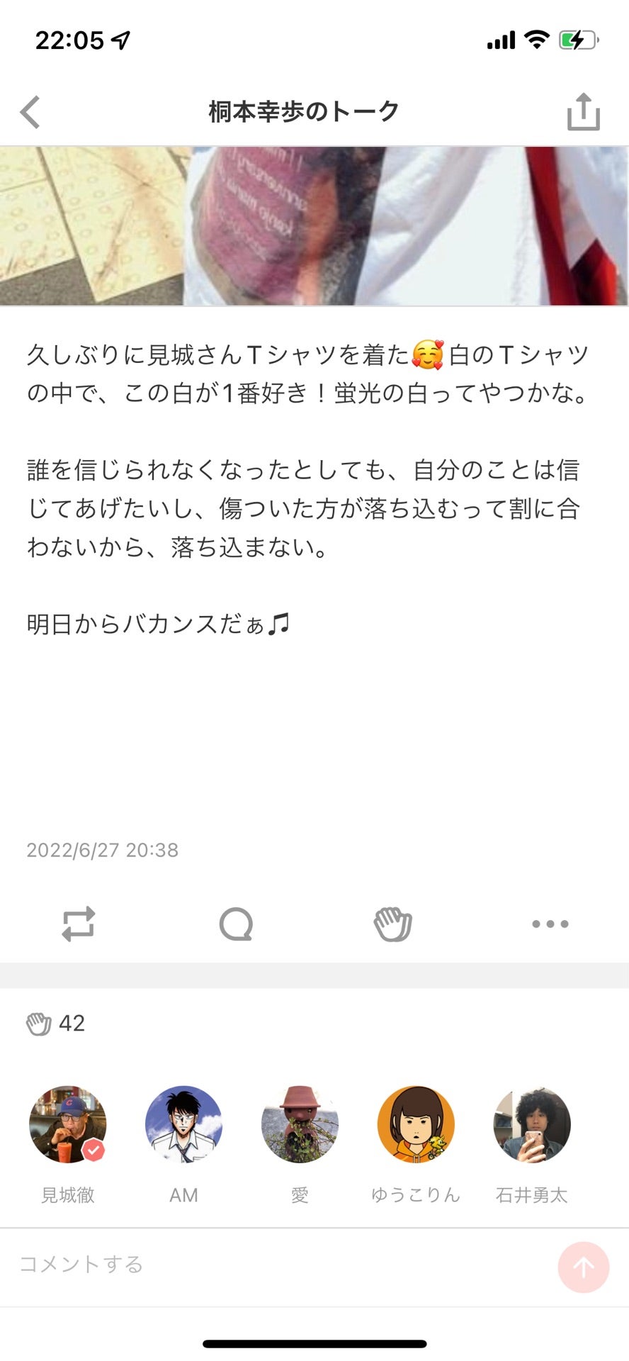投稿画像