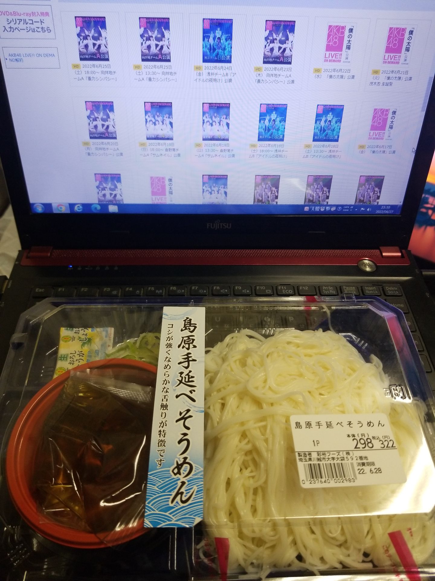 投稿画像