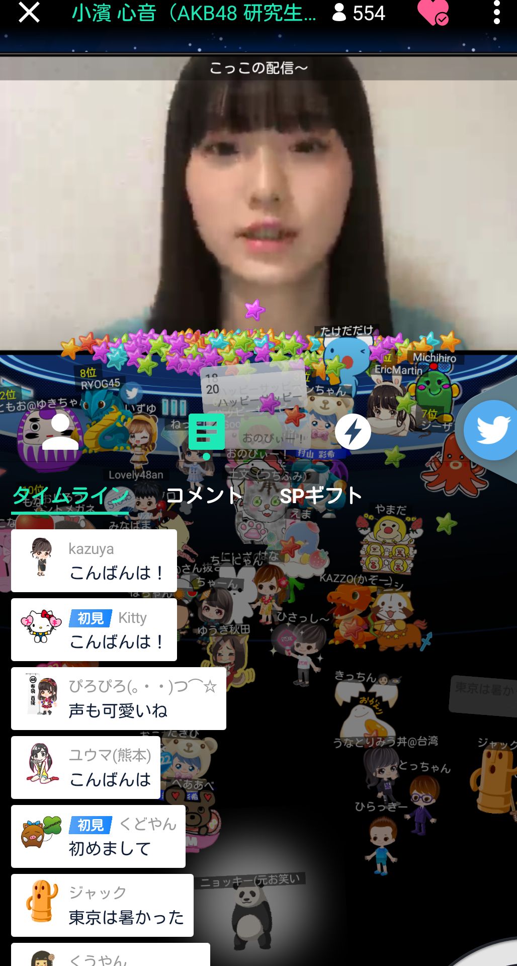 投稿画像