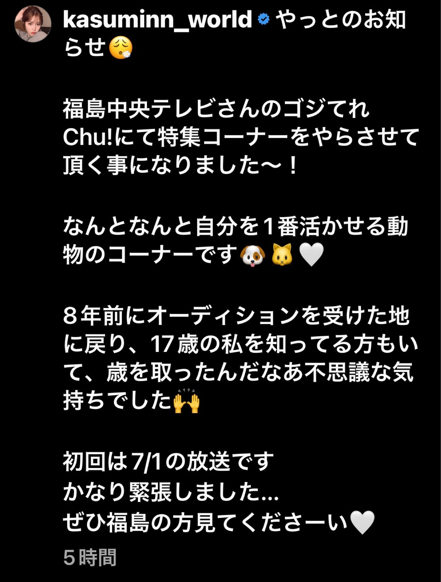 投稿画像