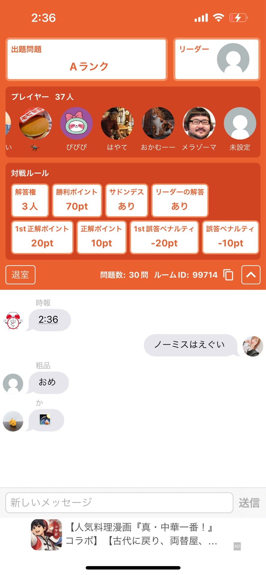 投稿画像