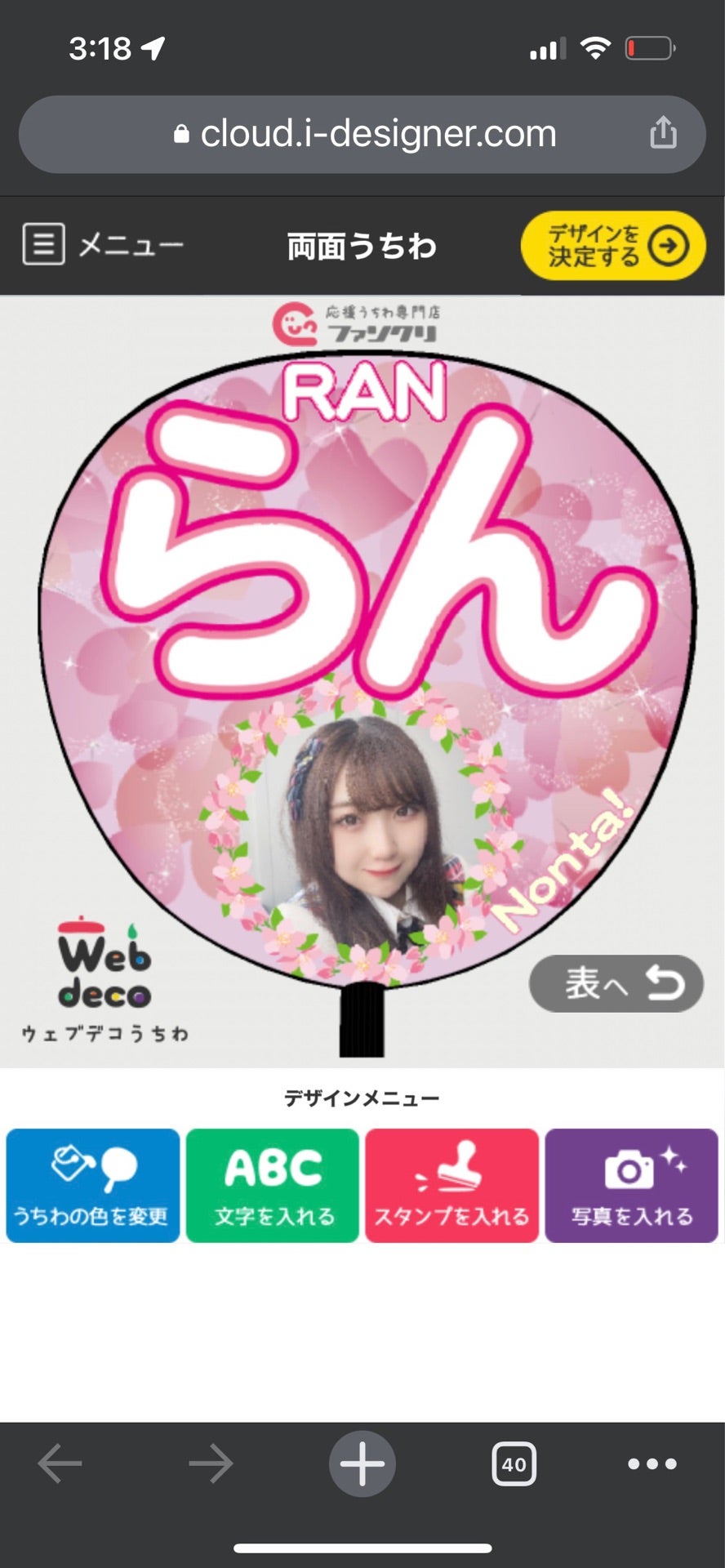 投稿画像