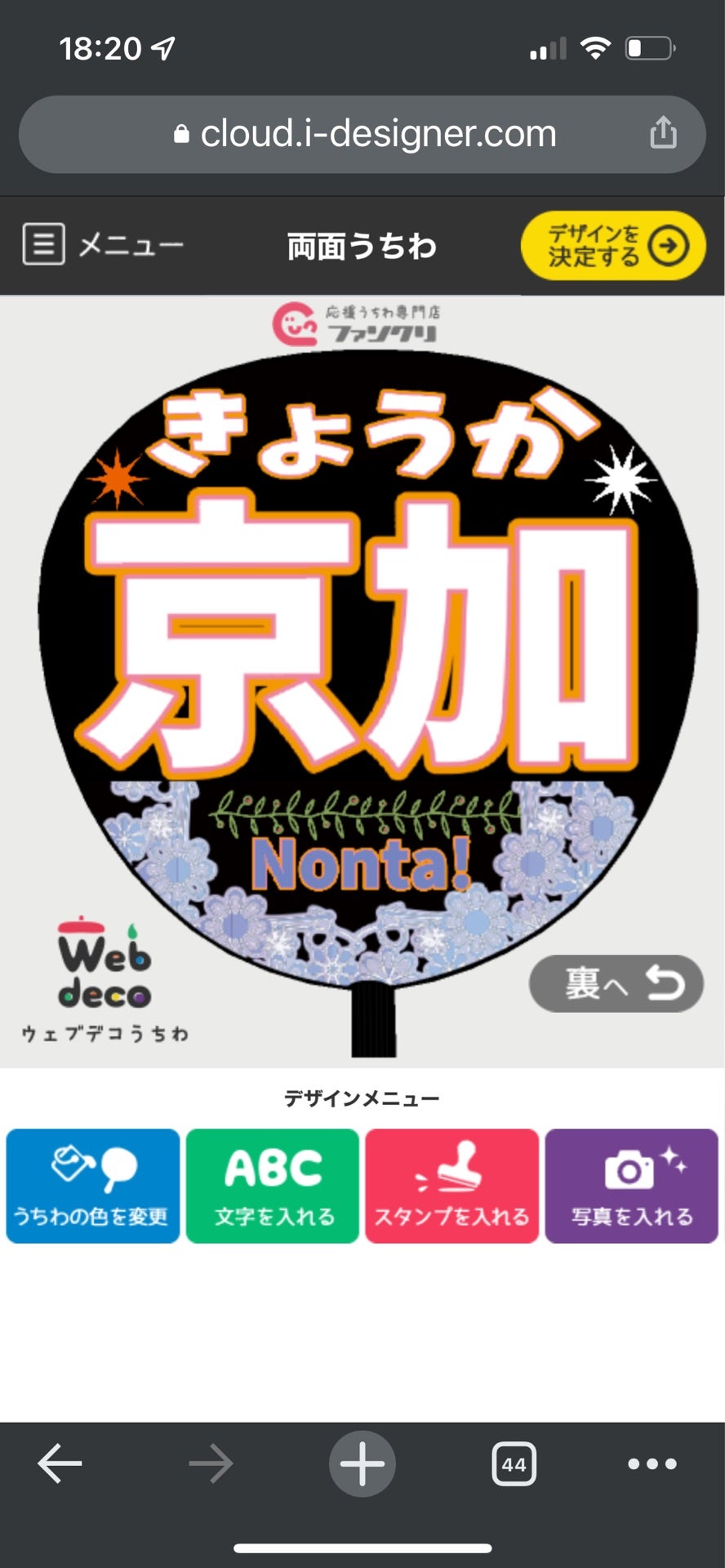 投稿画像