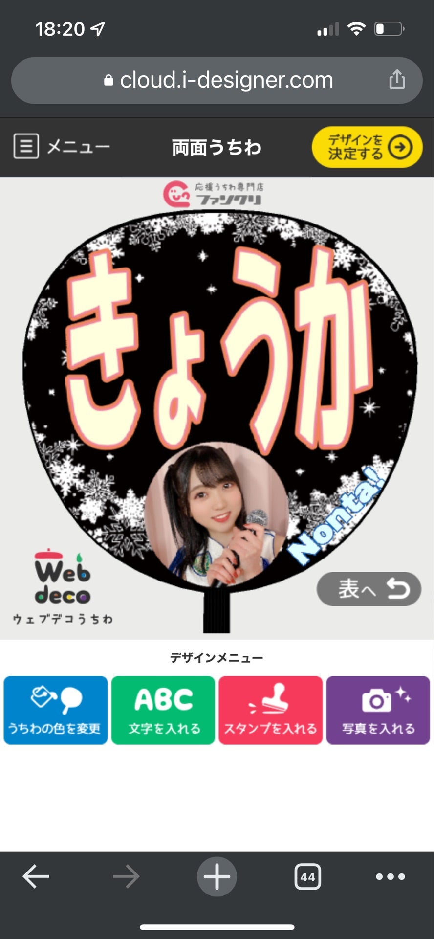 投稿画像