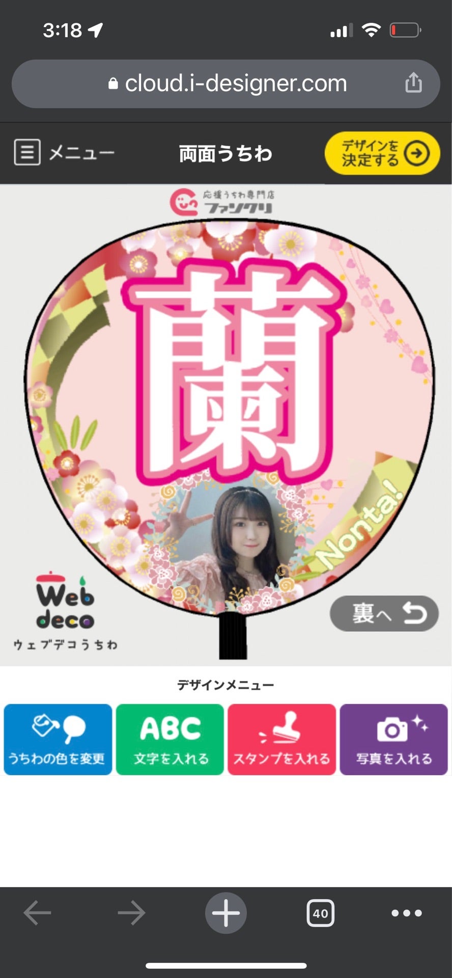 投稿画像