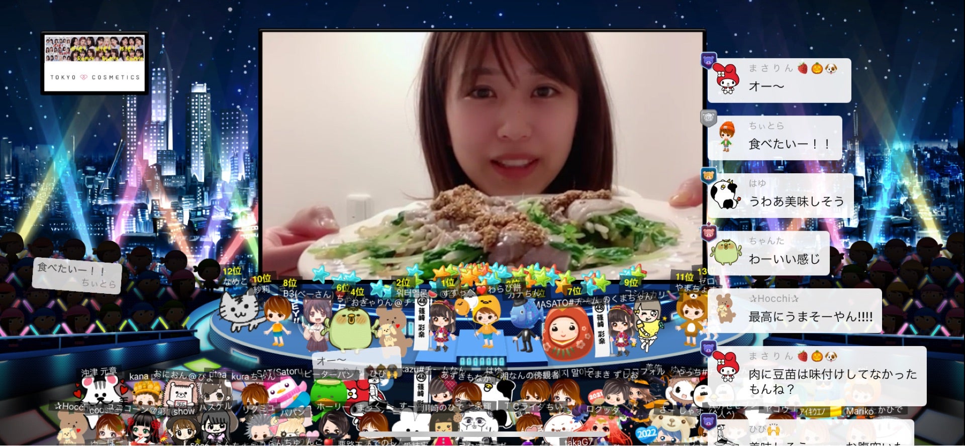 投稿画像