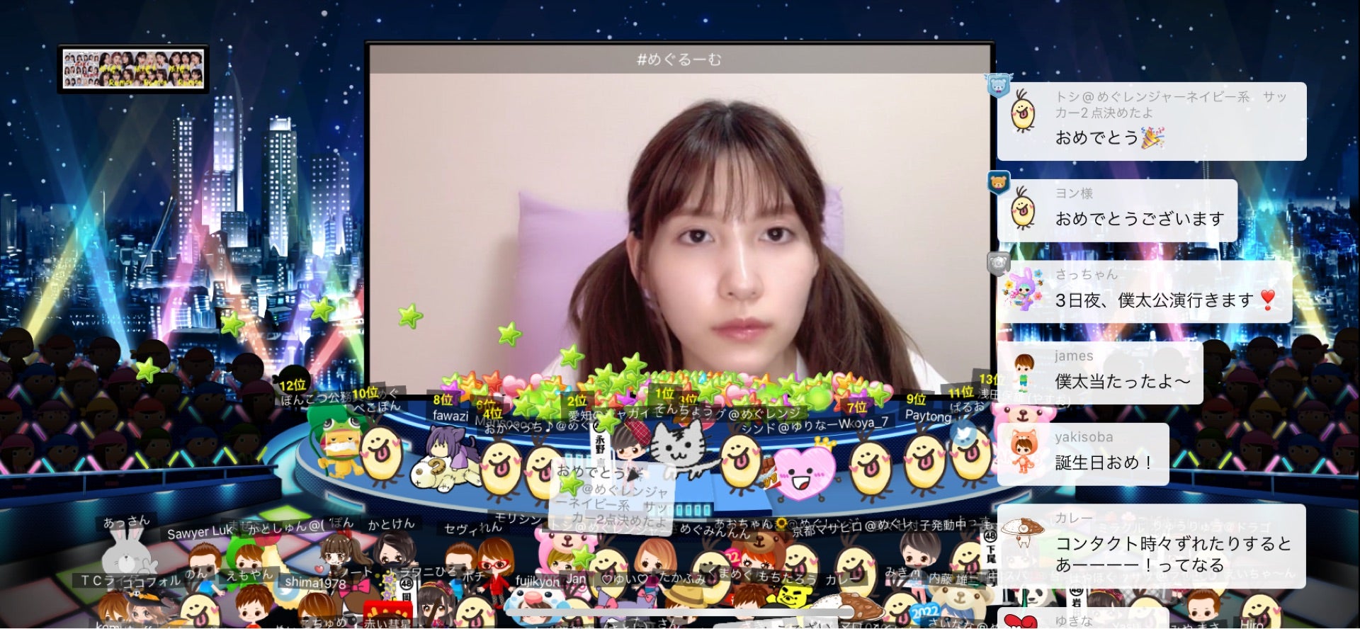 投稿画像