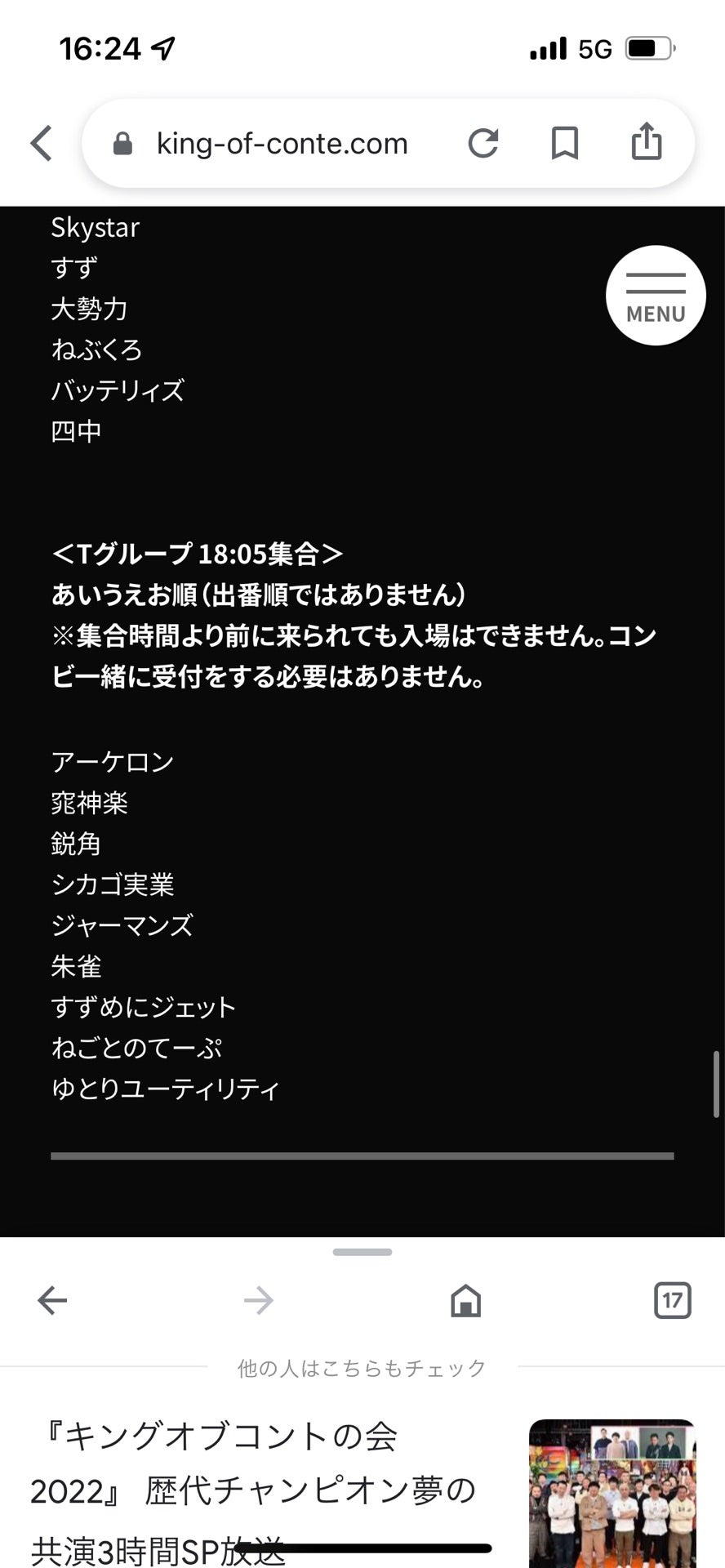 投稿画像