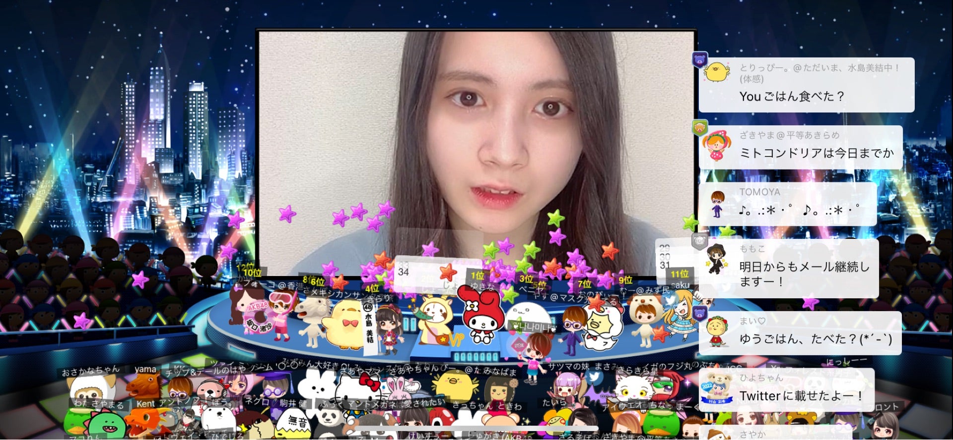投稿画像