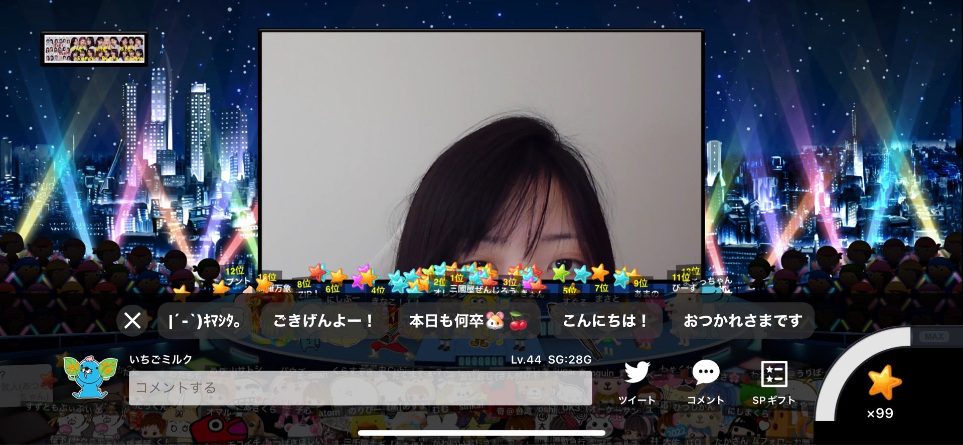 投稿画像