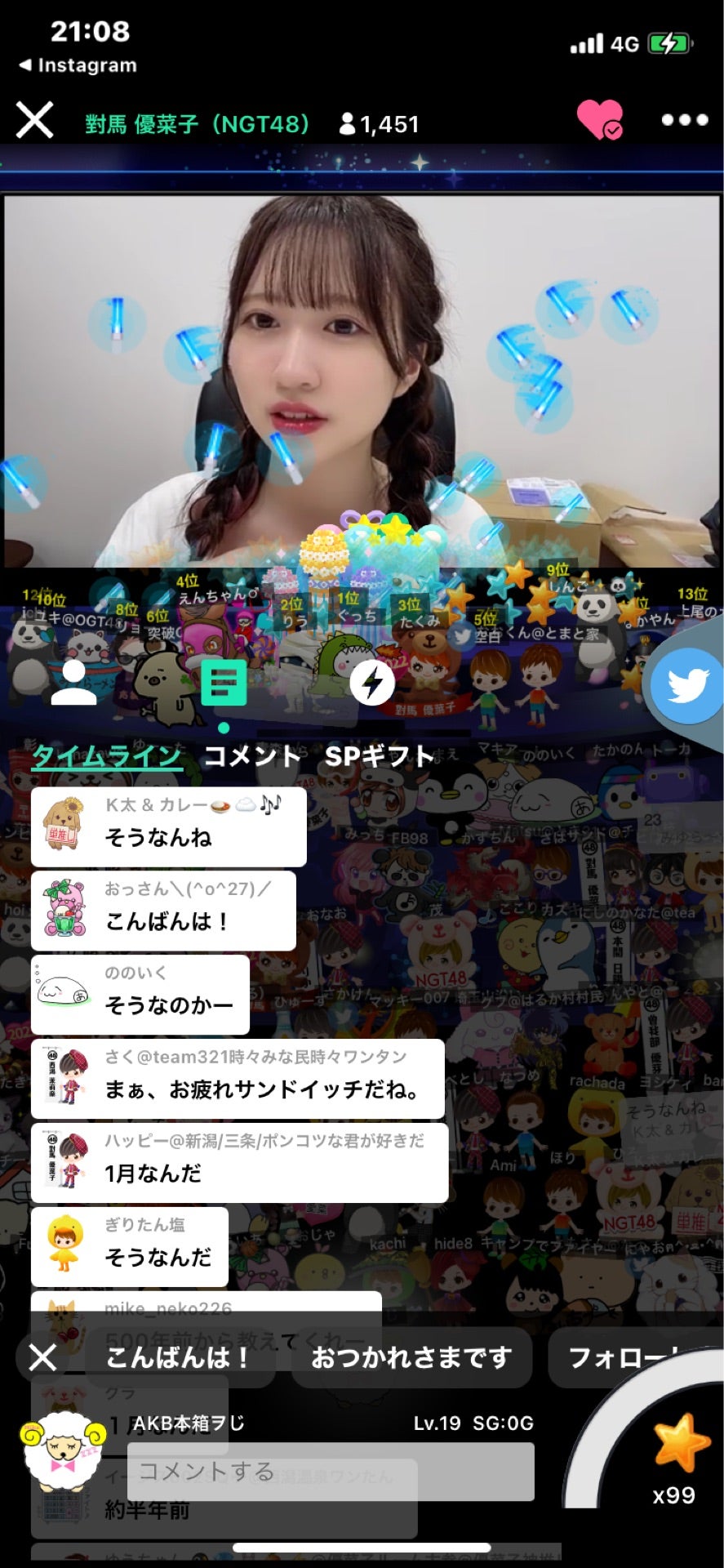 投稿画像