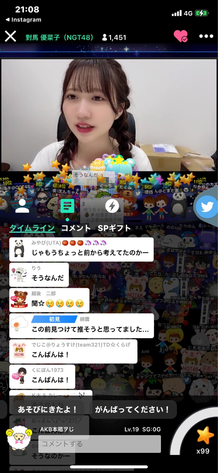 投稿画像