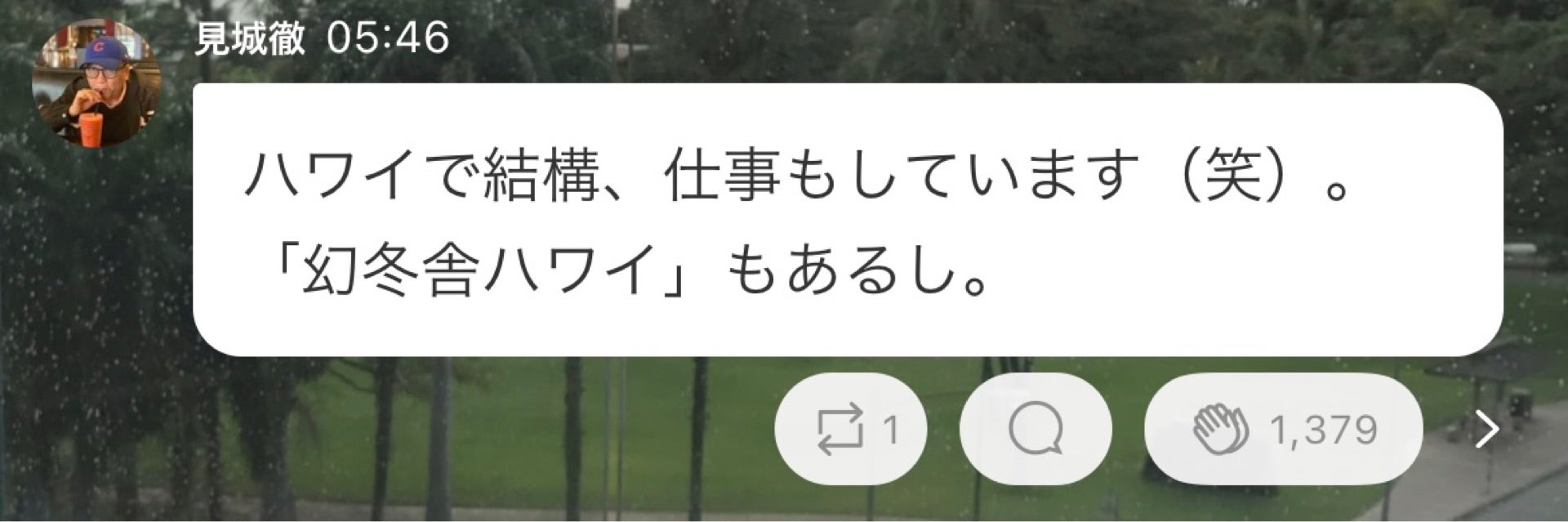 投稿画像