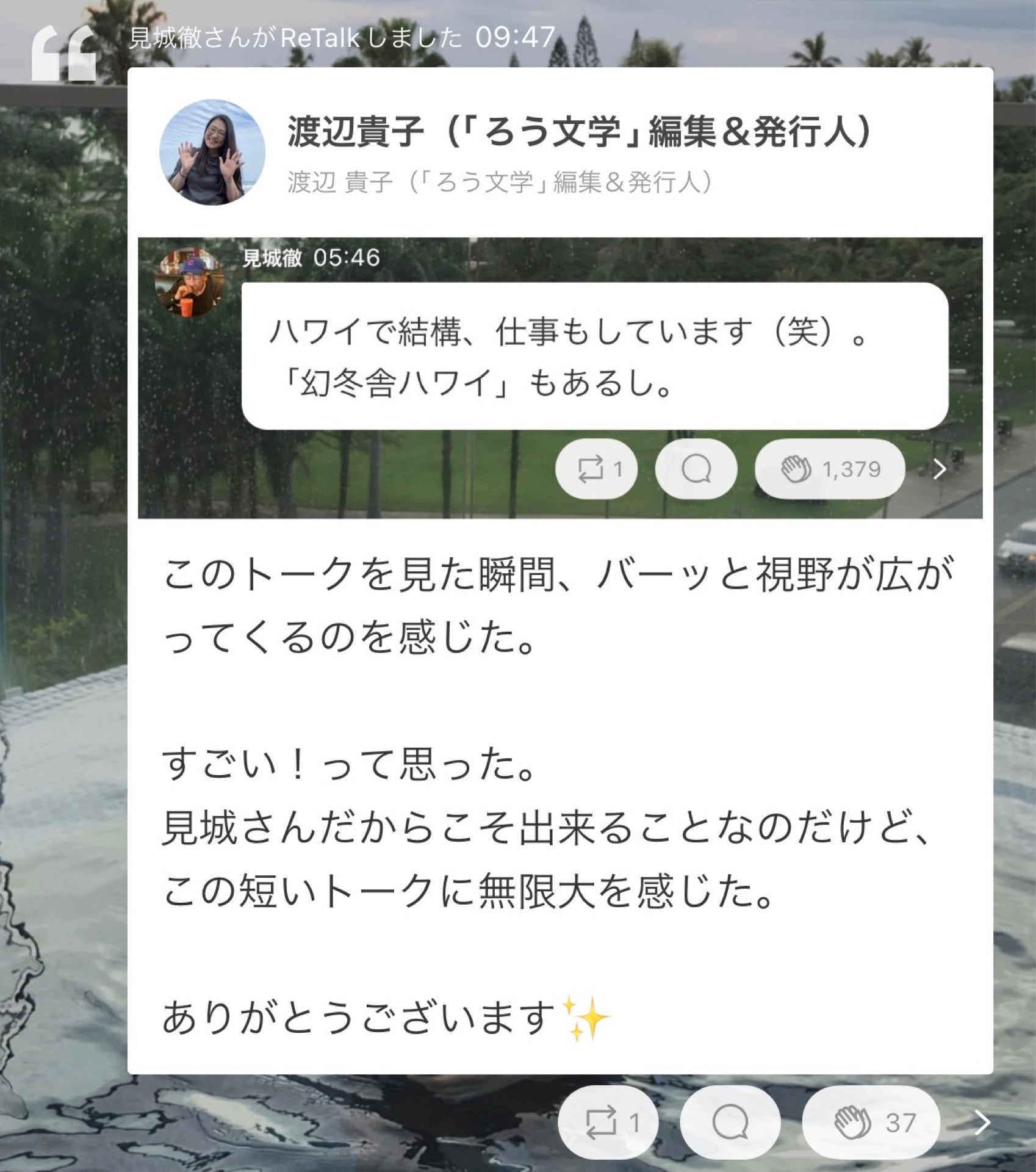 投稿画像