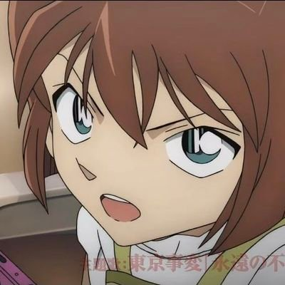 あの御方