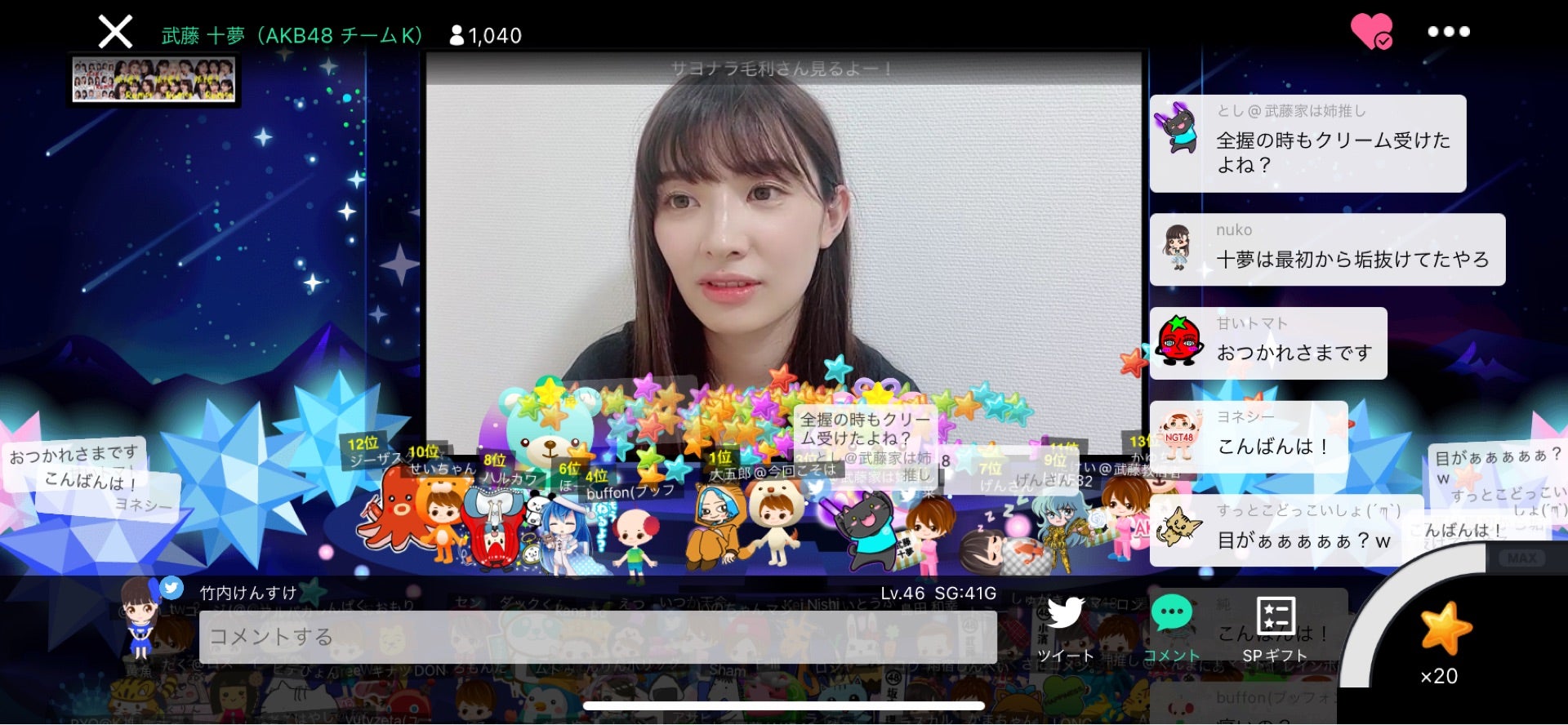 投稿画像