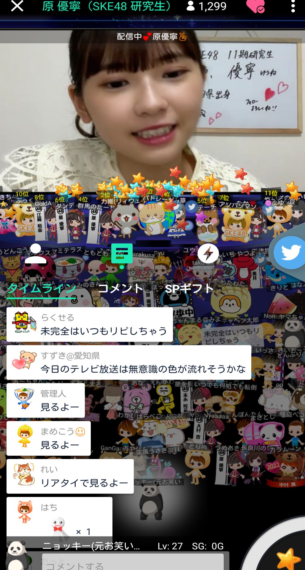 投稿画像