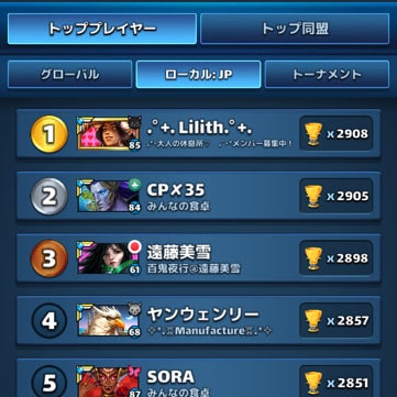 エンパイアアンドパズル