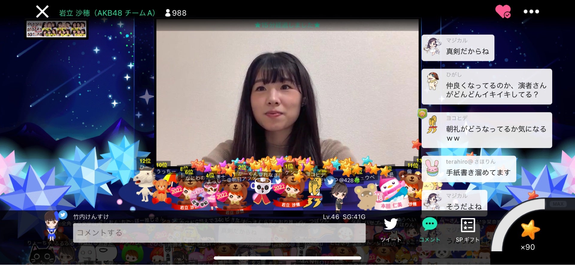 投稿画像