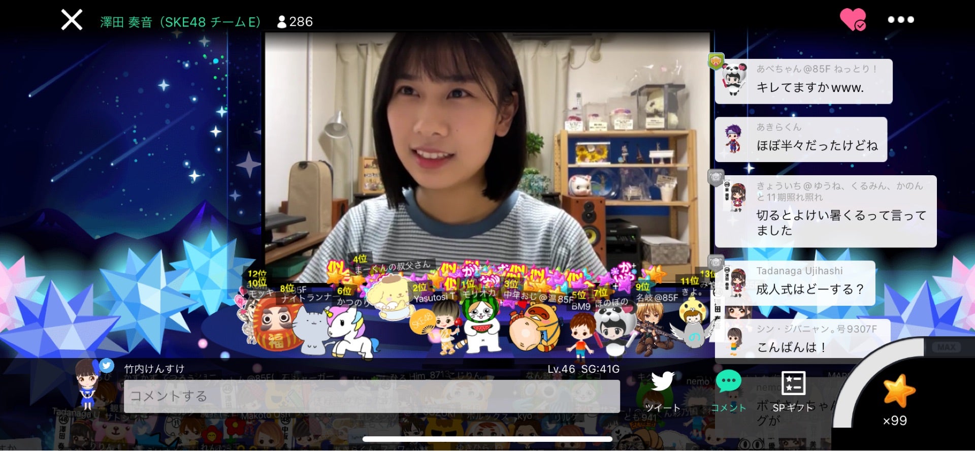 投稿画像