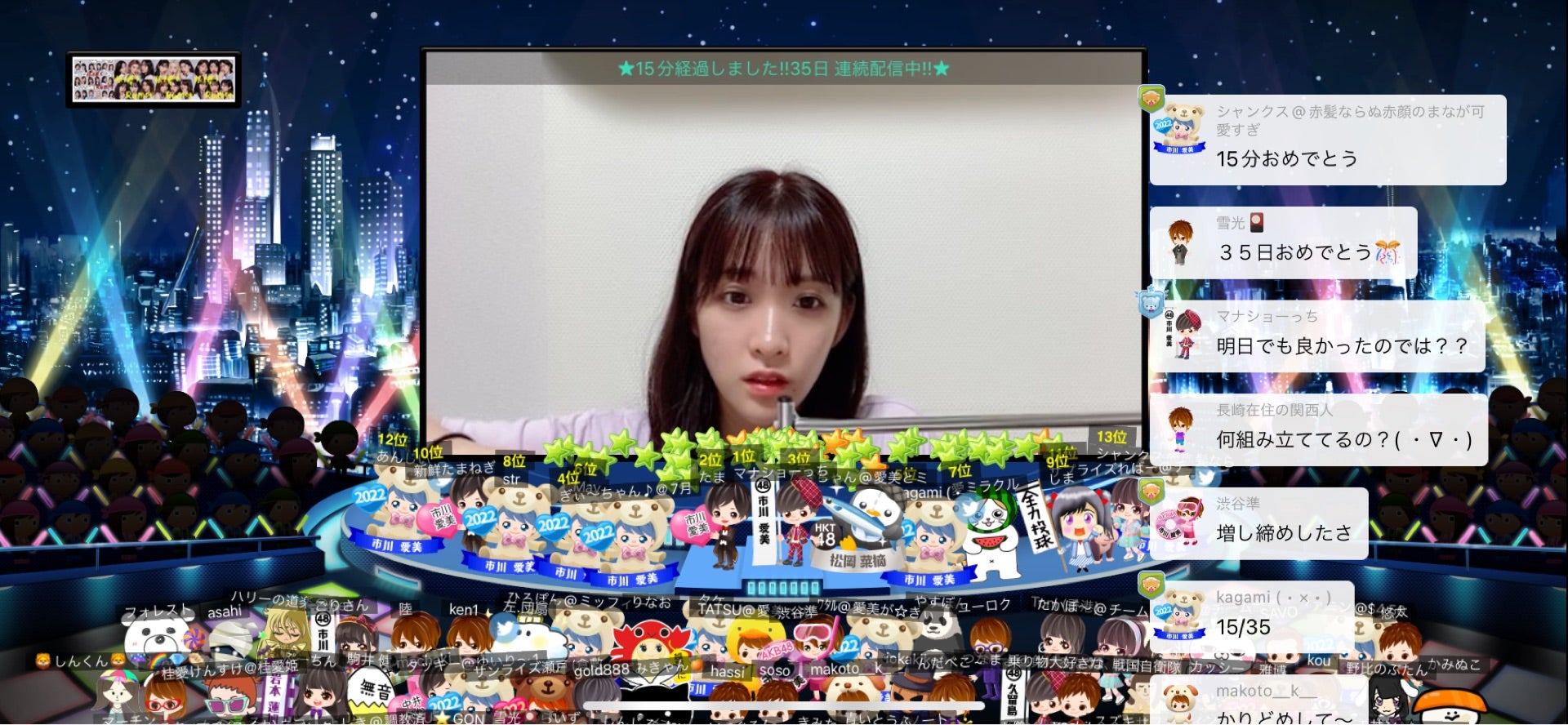 投稿画像