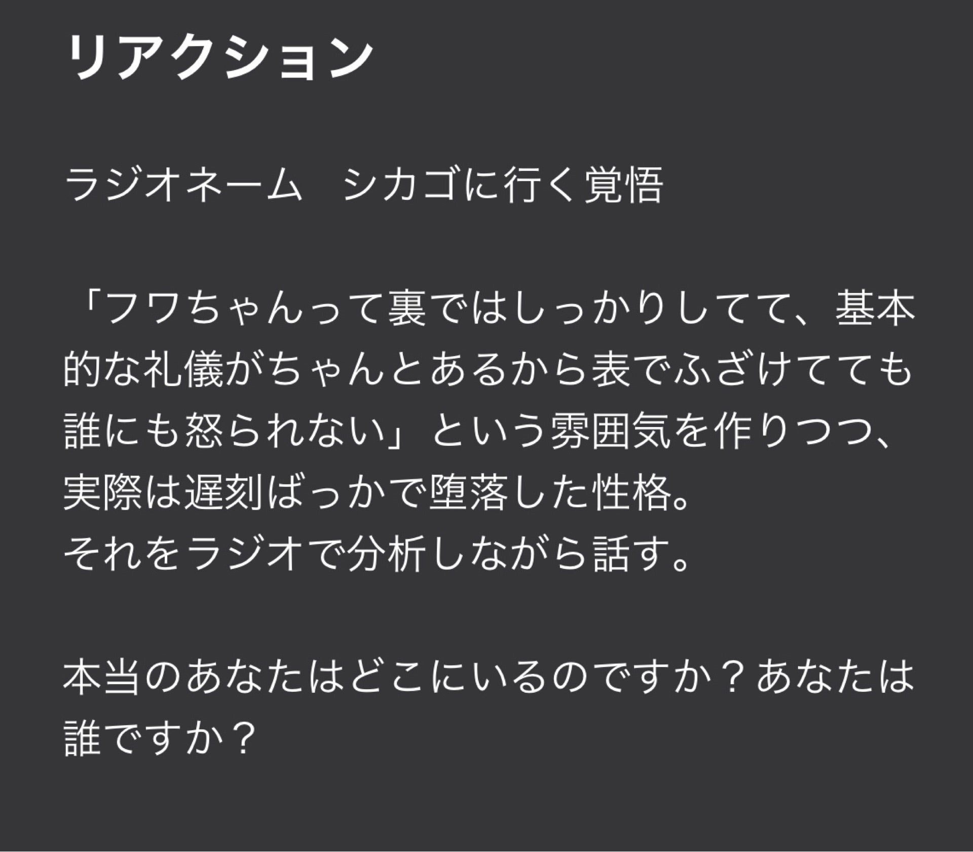 投稿画像