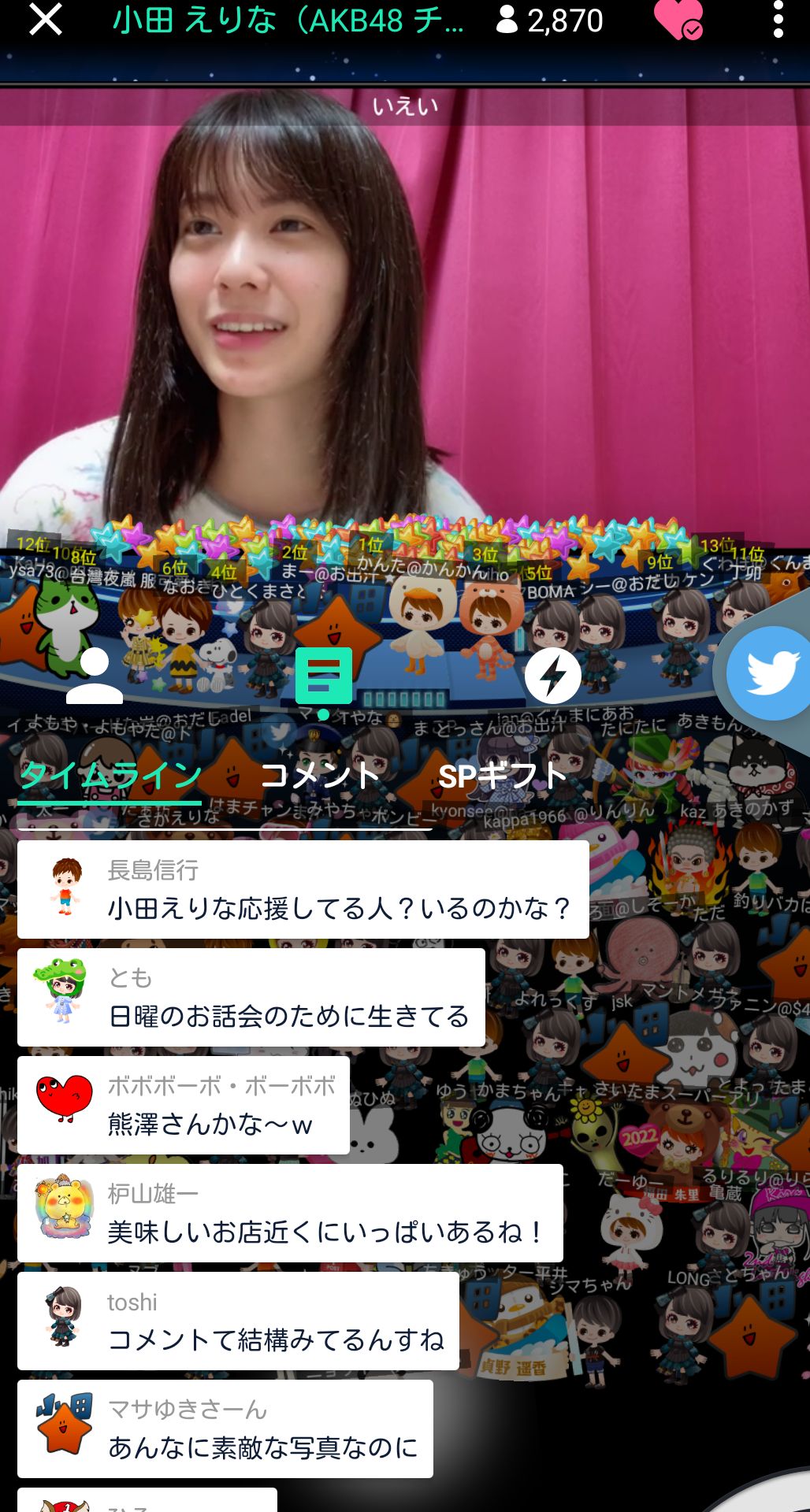 投稿画像
