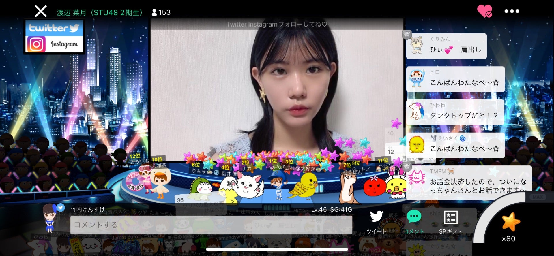 投稿画像