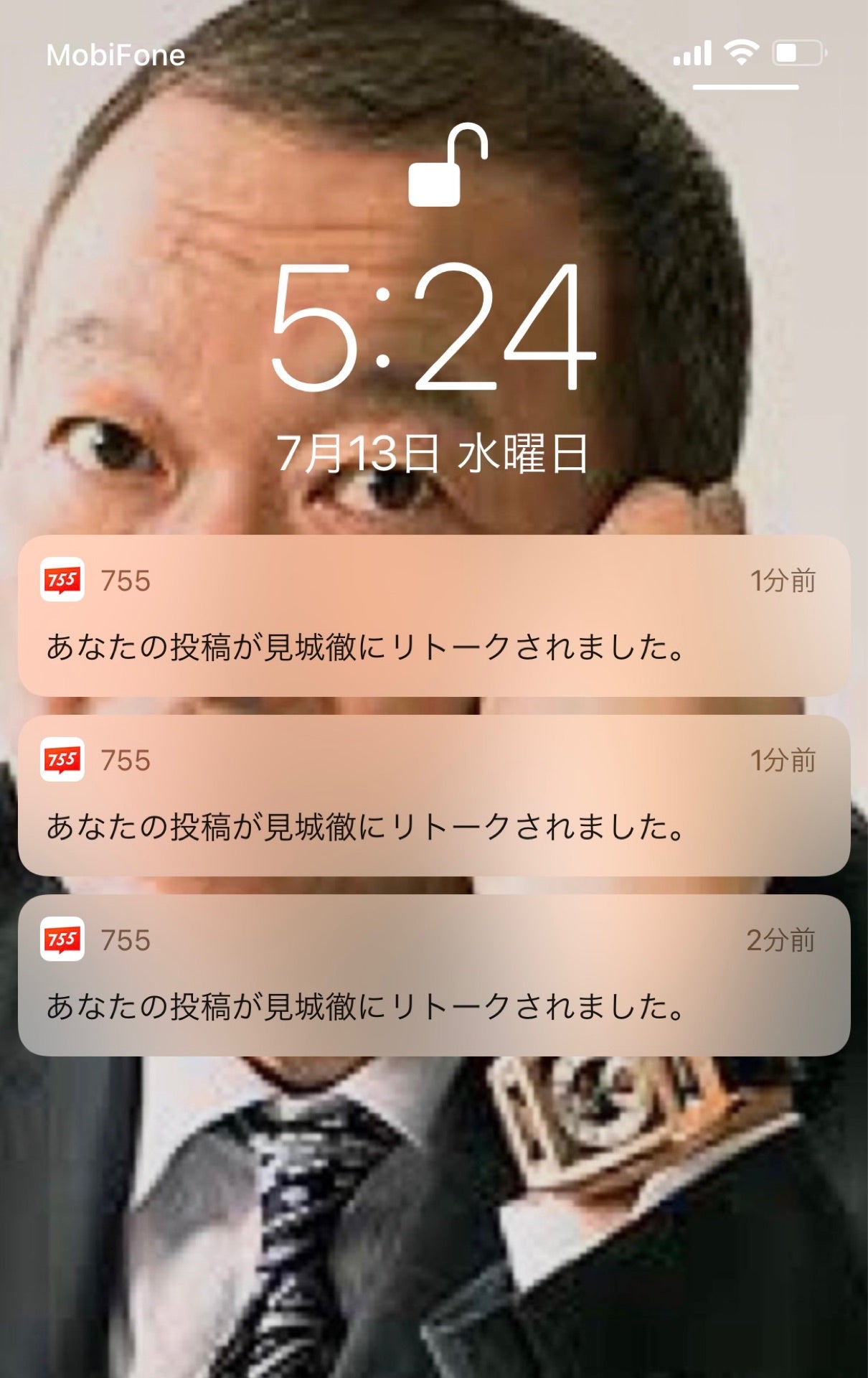 投稿画像