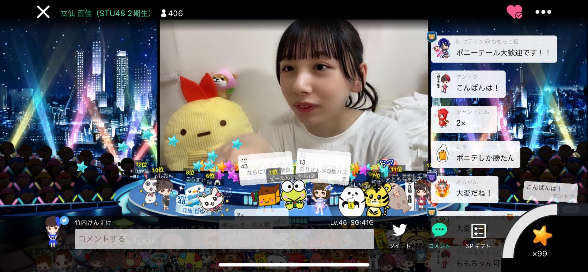 投稿画像