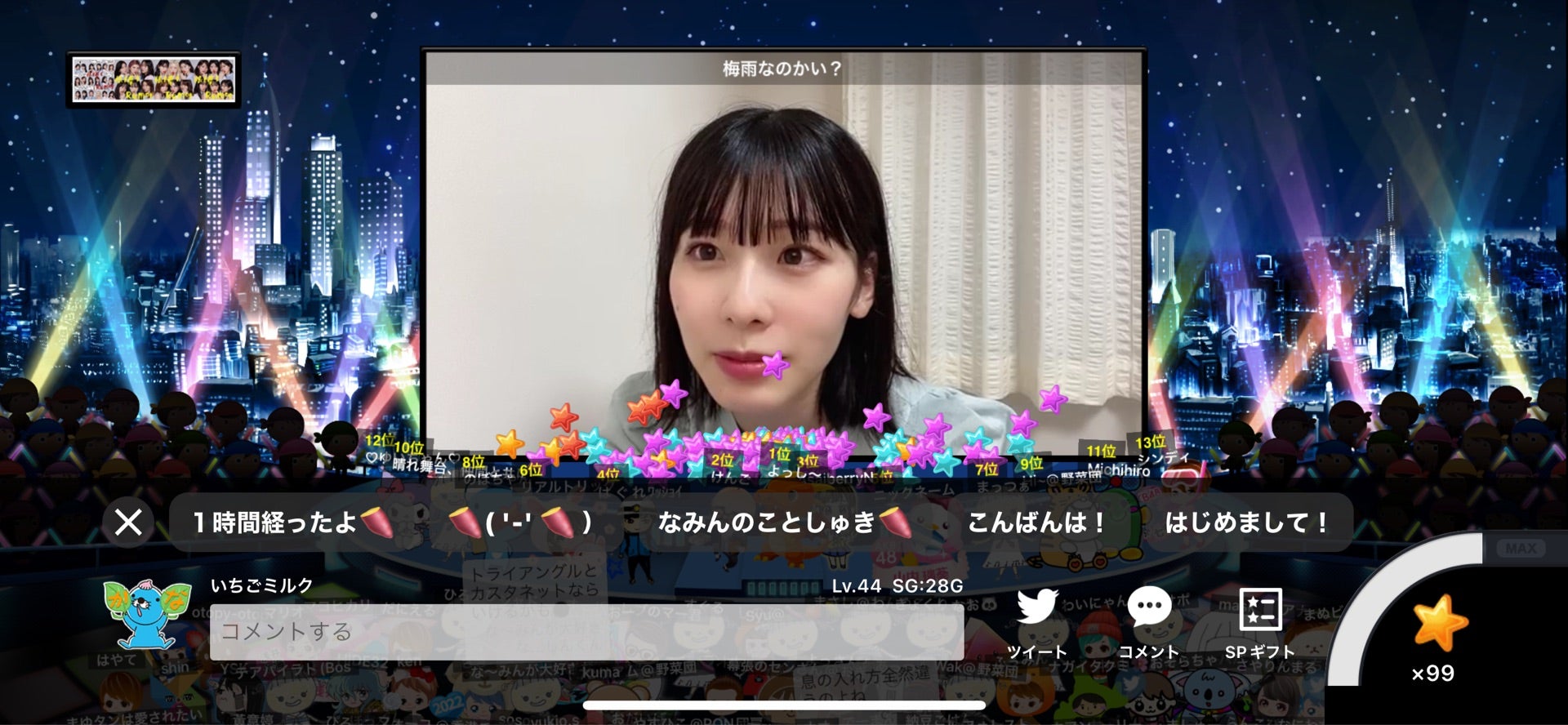 投稿画像