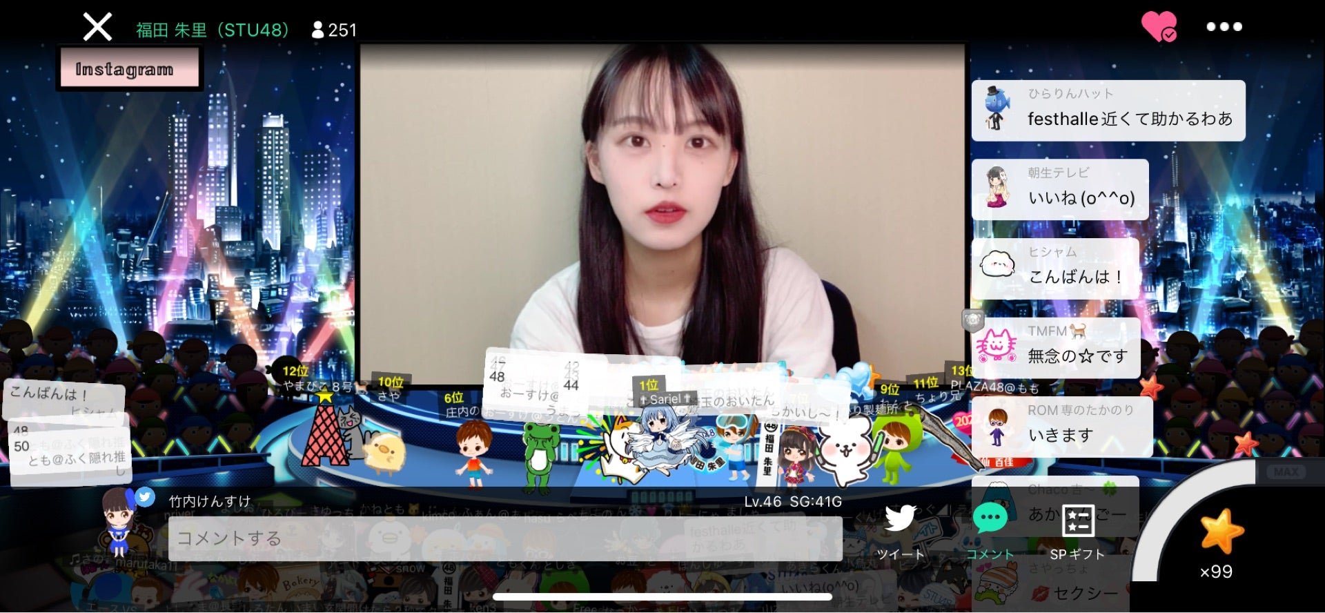 投稿画像