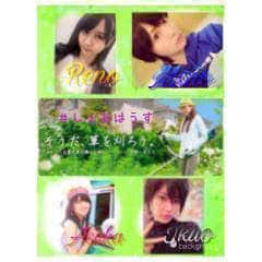 🍓🍫🍌🍵×🍼のしぇあはうす。