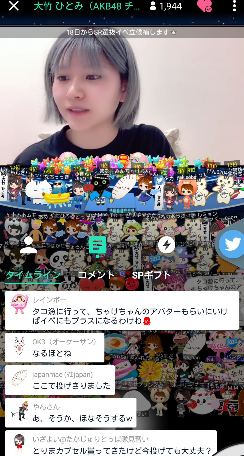 投稿画像