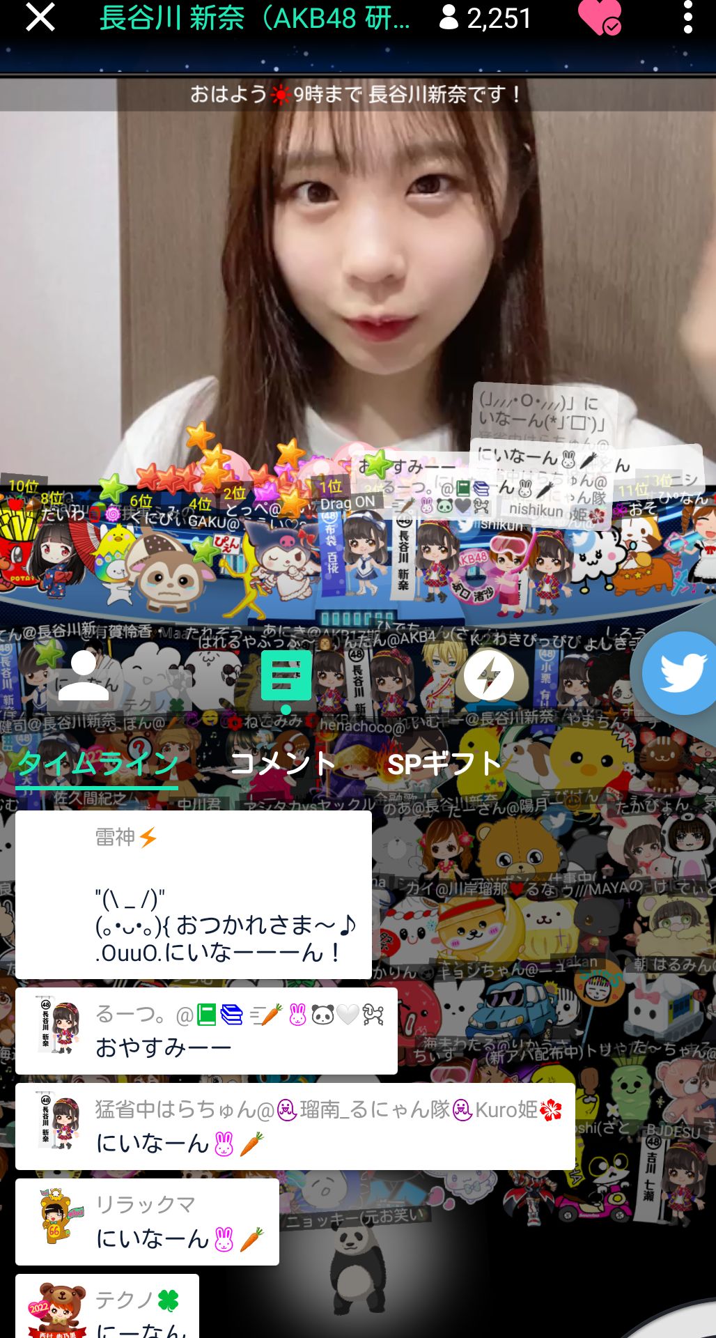 投稿画像