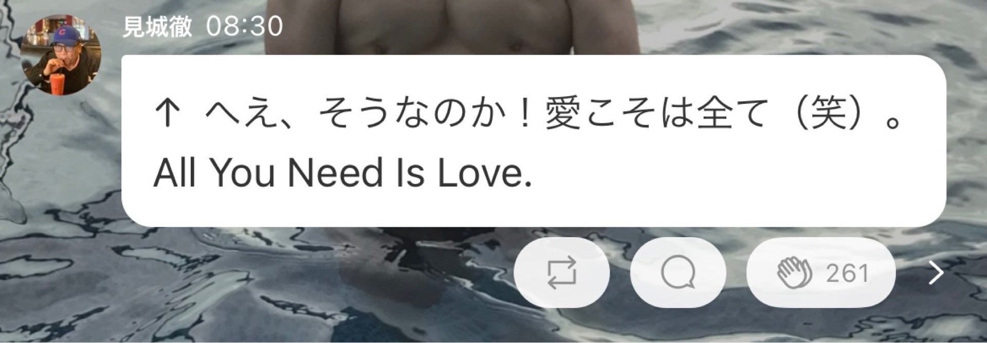 投稿画像