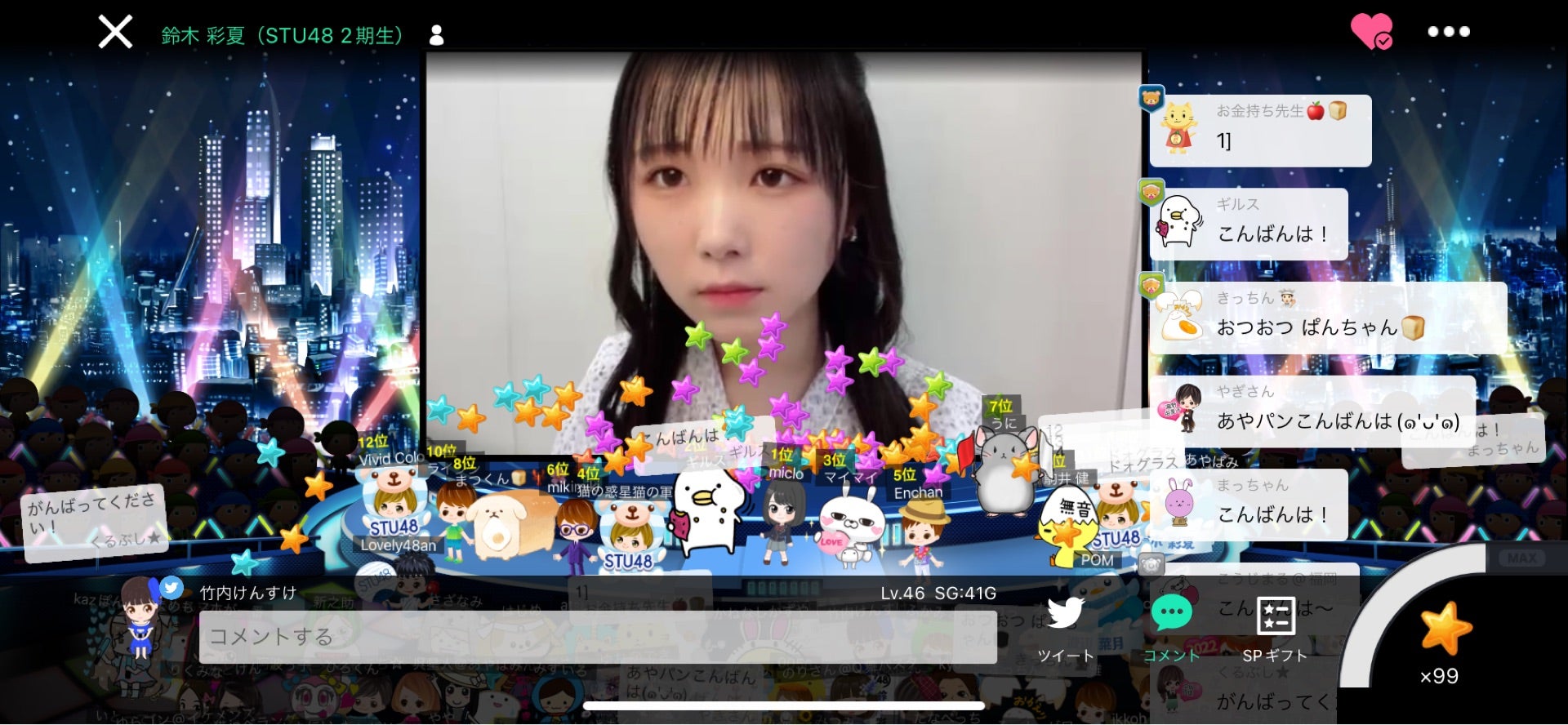 投稿画像