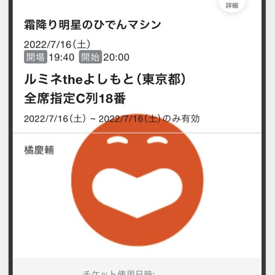 雑食オタク