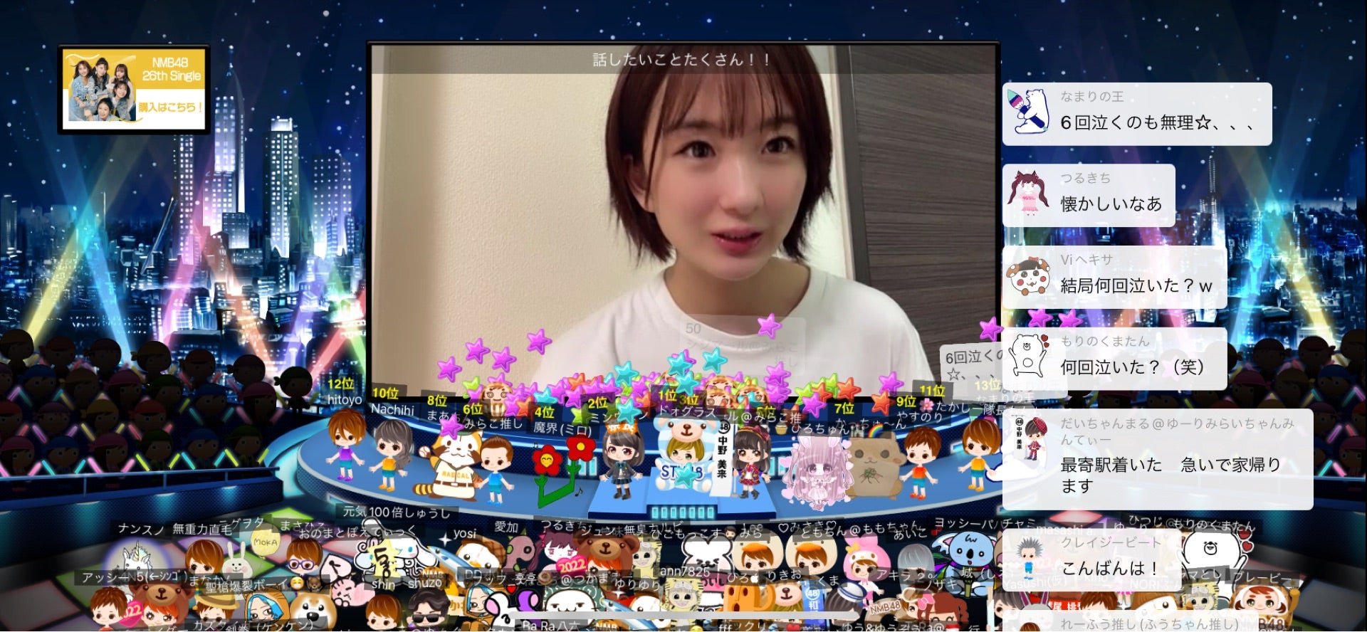 投稿画像