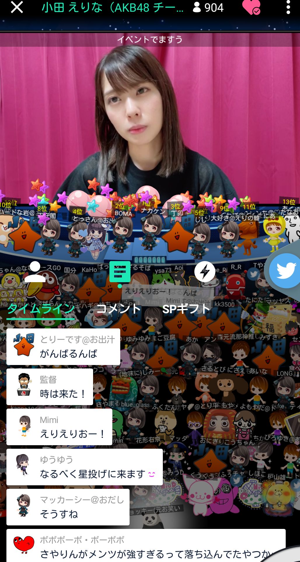 投稿画像