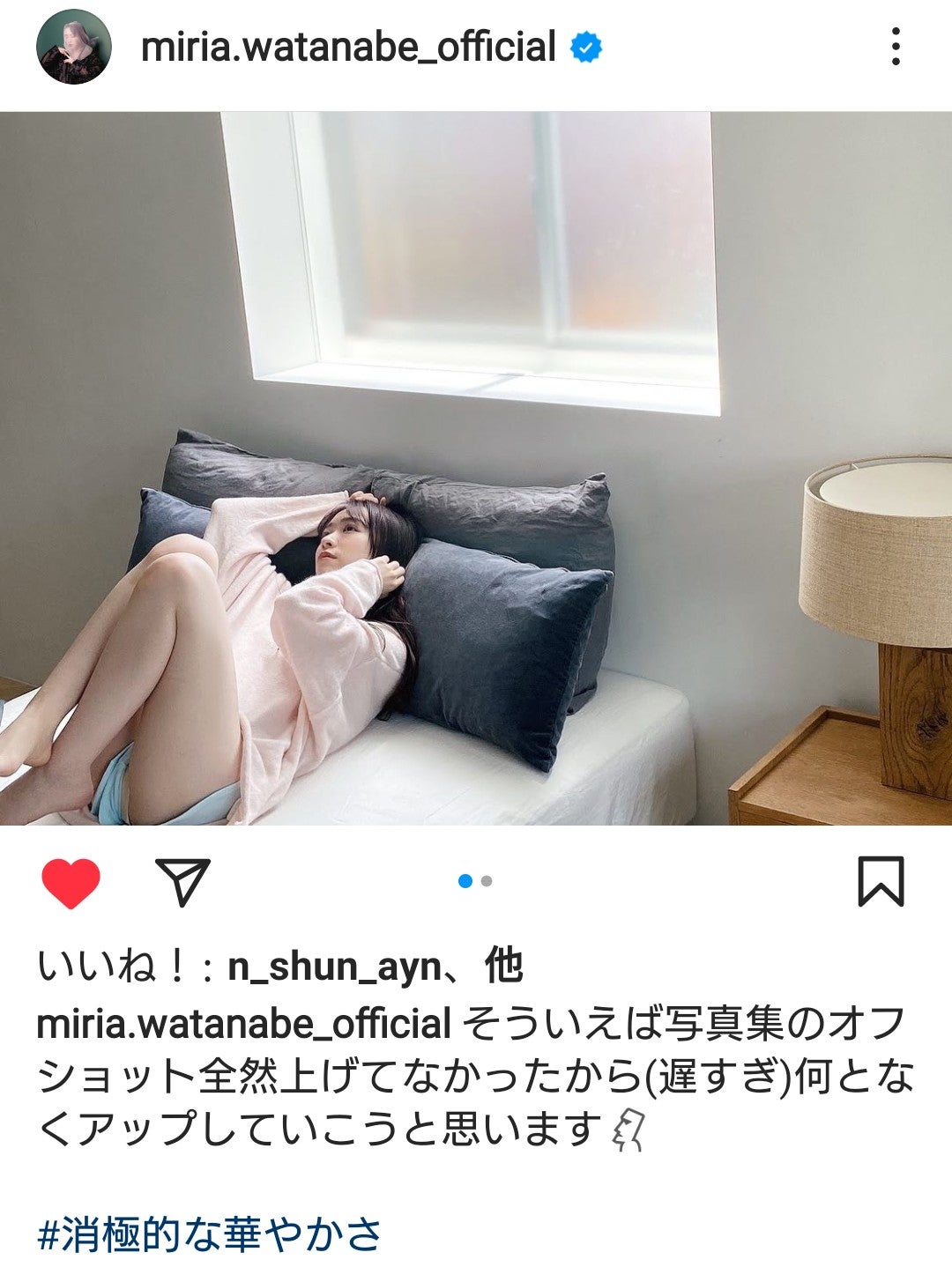 投稿画像