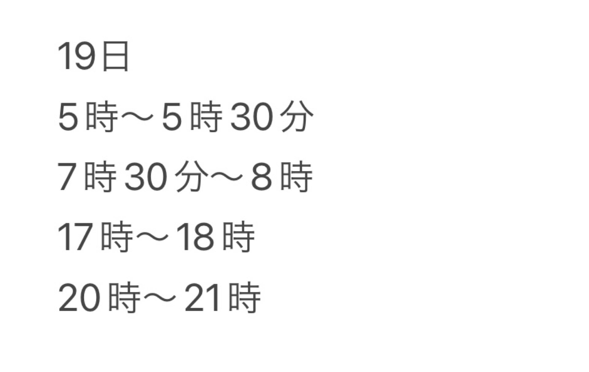 投稿画像