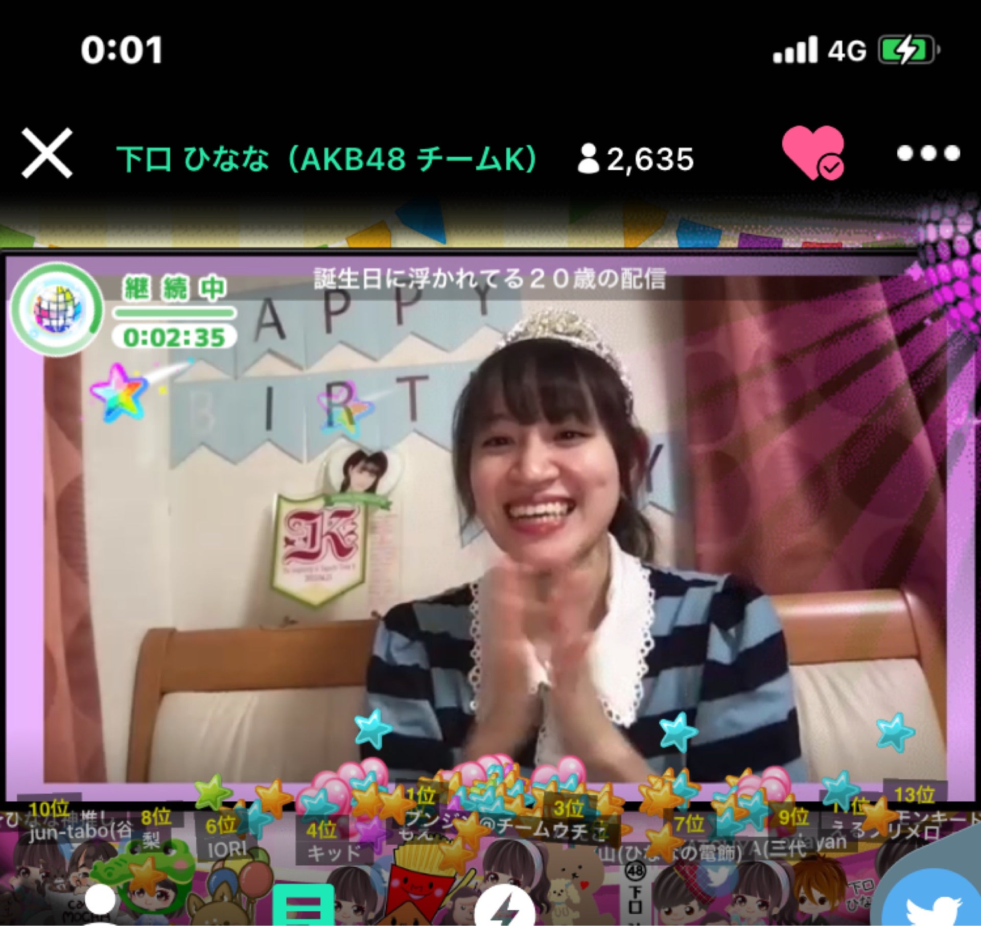 投稿画像